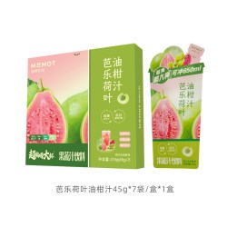 MEMOT 纯粹计划多口味芭乐柠檬浓缩汁富含VC膳食纤维冲饮果汁饮料