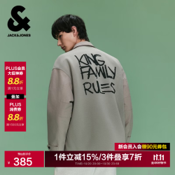 杰克琼斯 男装春秋季工装夹克外套 月岩灰