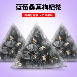 蓝莓黑枸杞桑葚茶正品养生茶组合茶花青素男女泡水喝的果茶花茶包