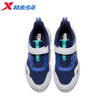 特步 秋冬款 儿童缓震运动跑鞋
