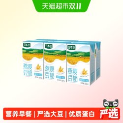豆本豆 燕麦豆奶250ml*6盒营养早餐代餐奶饮品植物蛋白饮料免冲泡