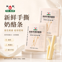 和润 新鲜手撕奶酪条 18g*5个