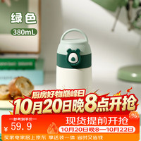 富光 316l内胆 儿童保温杯