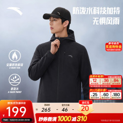 安踏 加绒防泼水软壳衣丨基础黑7602-4 升级便携胸袋设计
