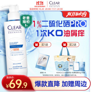 清扬 头皮学专研1%二硫化硒去屑洗发露 200g
