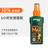 88VIP：家德宝 驱蚊喷雾 10%避蚊胺 100ml