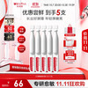 薇诺娜 1.5mlx5支屏障修护精华液 第二代生日礼物