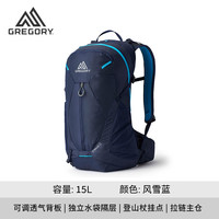 格里高利 MAYA 女款轻量透气户外徒步登山背包 5129207639458