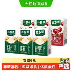 豆本豆 唯甄豆奶250ml*6盒组合装（原味3盒+红枣3盒）饮料早餐奶