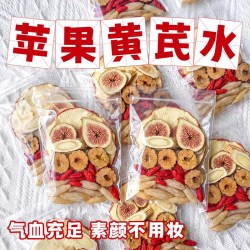 初荟 苹果黄芪水红枣枸杞组合型花茶补女生素颜水免煮茶包泡水喝气血饮