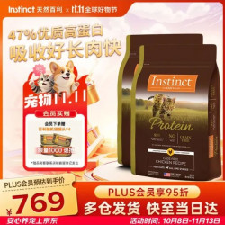 百利 天然百利高蛋白猫粮进口鸡肉全猫粮10磅/4.5kg*2包