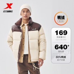 特步 有暖气立领羽绒服男女款冬季情侣运动外套保暖面包服防风棉服