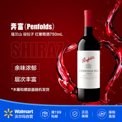 奔富 寇兰山  设拉子 红葡萄酒 750mL 1瓶