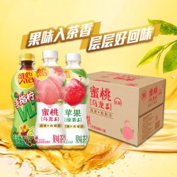 维他 柠檬茶500ml瓶装手指柠檬茶苹果茶蜜桃乌龙茶果味饮料