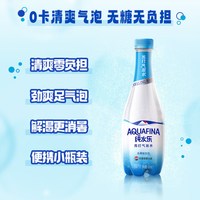 Pepsi 百事纯水乐苏打气泡水410ml*12瓶0糖0卡0脂整箱囤货健康无负担