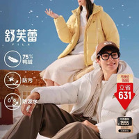 斐乐 舒芙蕾羽绒服｜FILA潮牌羽绒服26冬新款女外套男