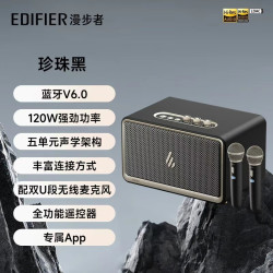 漫步者 多功能蓝牙桌面 家居一体式K歌音箱 双无线麦克风  珍珠黑