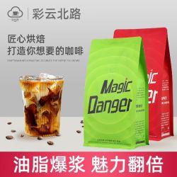 咖啡豆 深度烘焙 502g 磨粉