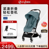cybex 婴儿车一键收车新生可平躺可登机轻便伞车Orfeo 风暴蓝(25款)