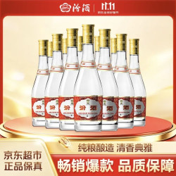汾酒 黄盖玻汾 清香型高度白酒 53度 475mL*12瓶 整箱装