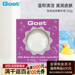 山羊 SOAP泡泡150g宝宝沐浴露婴儿洗发沐浴二合一泡澡球 澳大利亚
