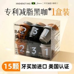 信盛堂 Awkin进口美式速溶黑咖啡无糖0脂减提高代谢肥正品官方旗舰店蓝山