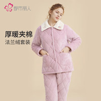 都市丽人 26新款家居服睡衣情侣家居服