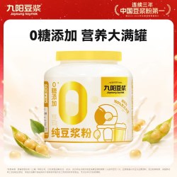 九阳豆浆 纯豆浆粉900g罐无糖添加早餐原味高蛋白冲泡冲饮健康大豆