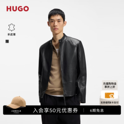 BOSS（服装） 雨果博斯HUGO男26秋立领棕色真皮机车皮衣夹克外套 001-黑色 M