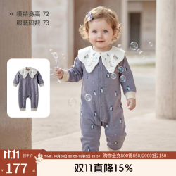 aqpa 爱帕宝宝秋冬新品长袖前开连体衣婴幼儿前开哈衣 企鹅 80cm
