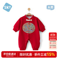 舒贝怡 婴儿连体爬服