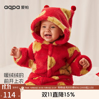 aqpa 儿童婴幼儿宝宝外套新款秋冬保暖毛绒双面绒新年红色洋气外穿 金鱼 90