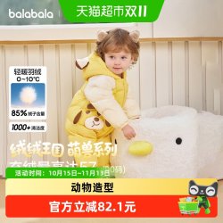 巴拉巴拉 童装新生婴儿连体衣宝宝衣服加厚2026秋冬新款保暖可爱萌