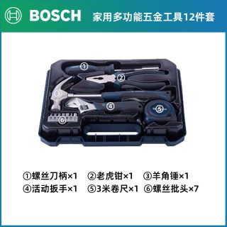 博世 12件套装 扳手螺丝刀工具套装 12件套