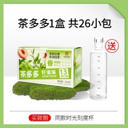 杏林草堂 茶多多花茶茶包组合冷泡茶蜜桃乌龙茶果茶包茉莉绿茶包袋