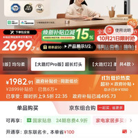小米大路灯 1982