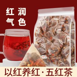 杏林草堂 五红茶红糖红枣枸杞红米红豆五红汤茶包养生茶女生泡水喝