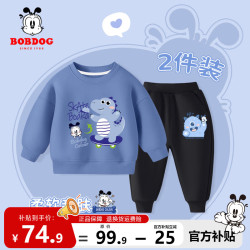 巴布豆 儿童上衣裤子两件套