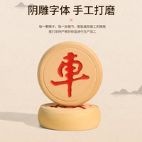 京喜自营-专用品牌 中国象棋木质家用学生成人儿童实木棋子套装大号高档便携皮革棋盘 35实木象棋+皮革棋盘（送象棋书）