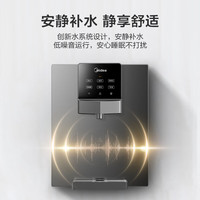 美的 MG245-R 壁挂管线机