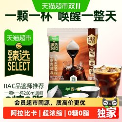 畔达 冷萃浓缩咖啡液 经典美式