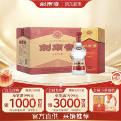 剑南春 水晶剑 52度 558mL*6瓶 整箱装 浓香型白酒 加量不加价