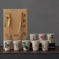 FGHGF 老陶泥功夫茶杯主人杯泡茶杯子喝茶杯大号陶瓷品茗杯功夫茶具茶盏 粗陶茶杯磨砂