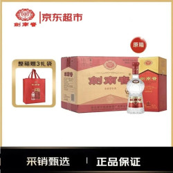 剑南春 水晶剑 52度 558mL*6 浓香型白酒 整箱装 年份随机发货 原箱装