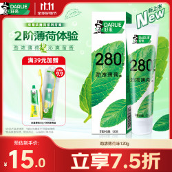 好来 劲浓薄荷牙膏 120g