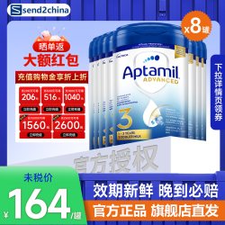 爱他美 新版英国爱他美白金版3段德国品牌婴儿奶粉800g