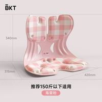 88VIP：美凯腾 护腰坐垫久坐神靠垫器人体工学靠背托腰靠枕腰部支撑靠垫座椅