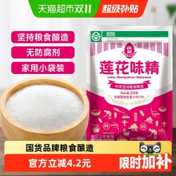 莲花 味精 200g