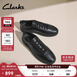 Clarks Courtlite Pure新品男鞋复古时髦厚底运动德训休闲板鞋