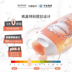 芳芯 洋甘菊女性私处清洁液250ml